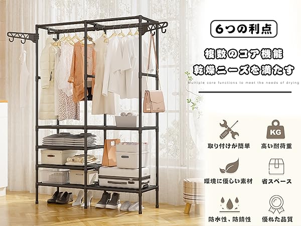Amazon｜Gevvnss ハンガーラック ワードローブ 組み立て式