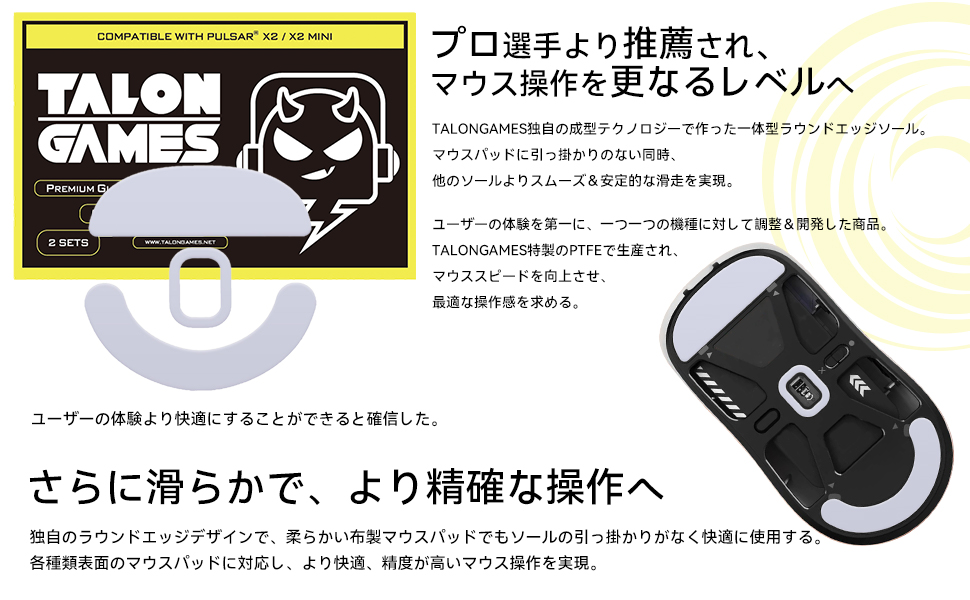 pulsar X2V2 ゲーミングマウス (おまけ汎用UPEソール) pulsar X2V2 ゲーミングマウス (おまけ汎用UPEソール) - メルカリ