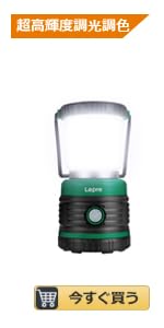 数量限定LEDランタン 61wx85DeMDL._AC_UL210_SR210,