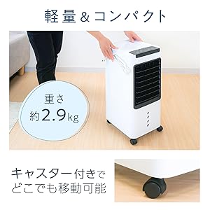 コンパクトクーラー Amazon | 2.0kW スポットクーラー スポットエアコン 移動式