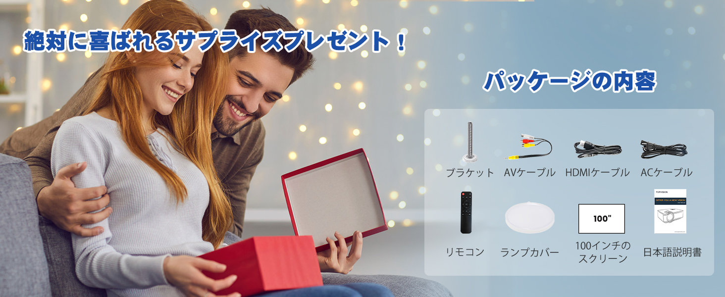 ホームプロジェクター 家庭用