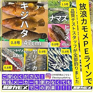 極細ラインセット(0.3号❌1個・0.4号❌3個) 極細ラインセット(0.3号❌1個・0.4号❌3個)