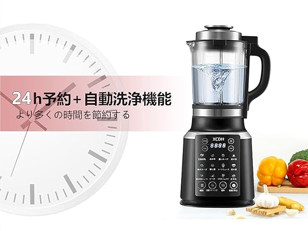 Amazon | 「2024年新登場」豆乳機ミキサー 加熱式ブレンダー