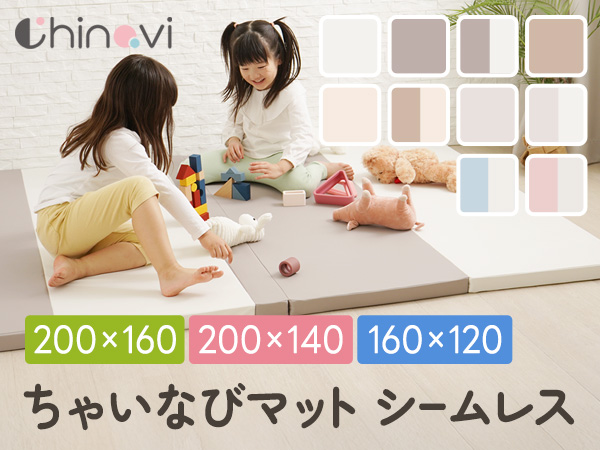 Amazon.co.jp: アンジュスマイル ベビーマット 折りたたみ