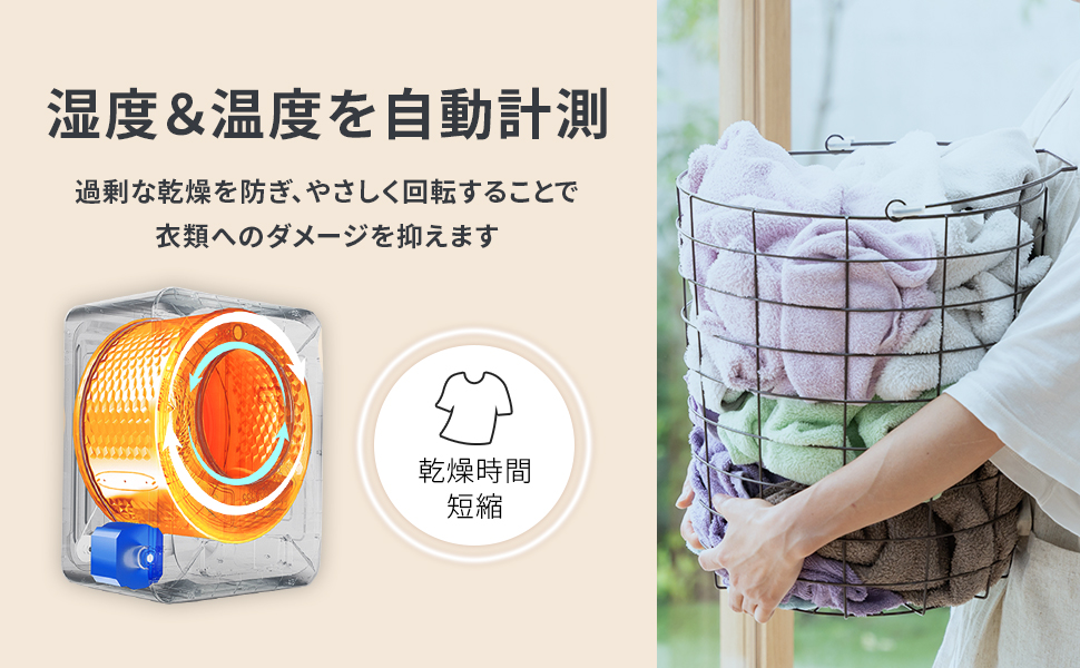 Amazon | [東京Deco] 衣類乾燥機 3.0kg 自動モード 工事不要