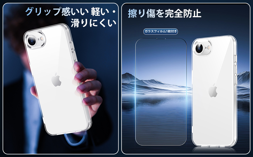 Amazon.co.jp: iPhone 16e ケース クリア ガラスフィルム付き 耐