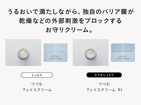フェイスクリーム SARA フェイスクリーム SARA サラフェシリーズ | with COSME公式サイト