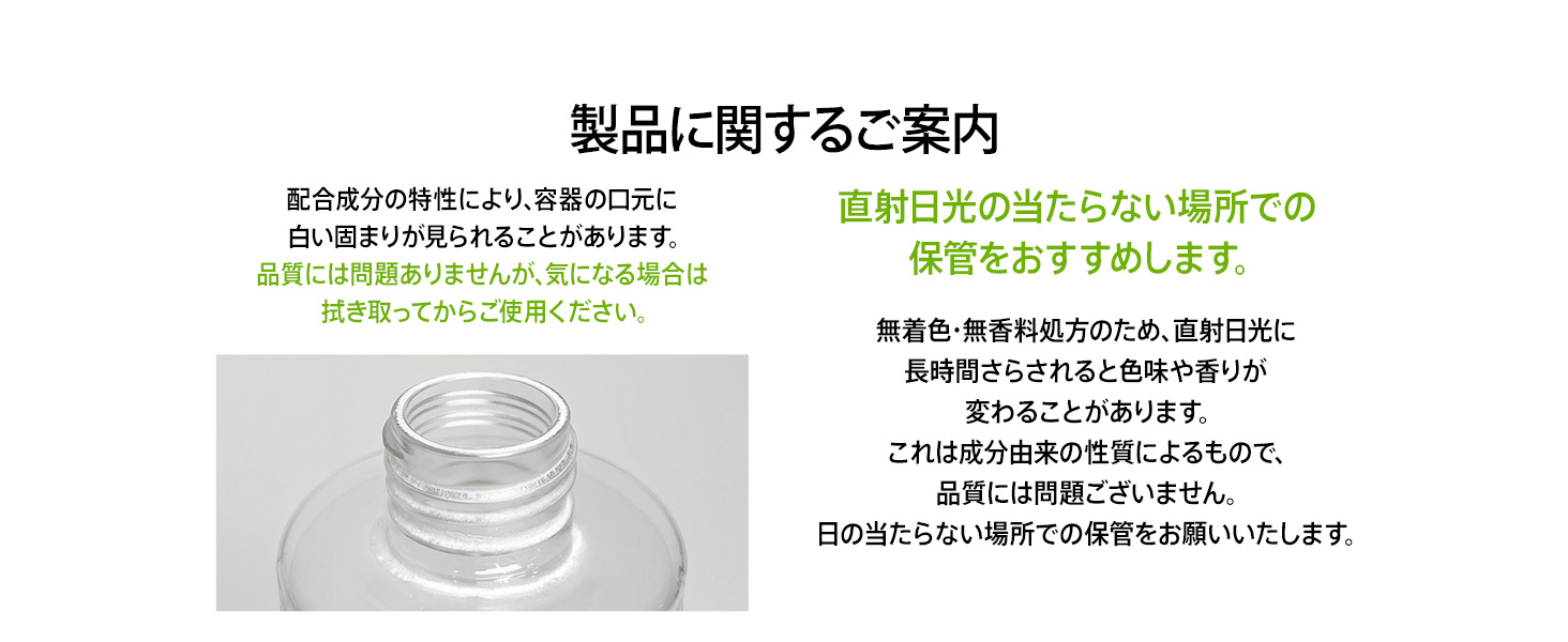 Azelaic Acid 3CICA Toner
