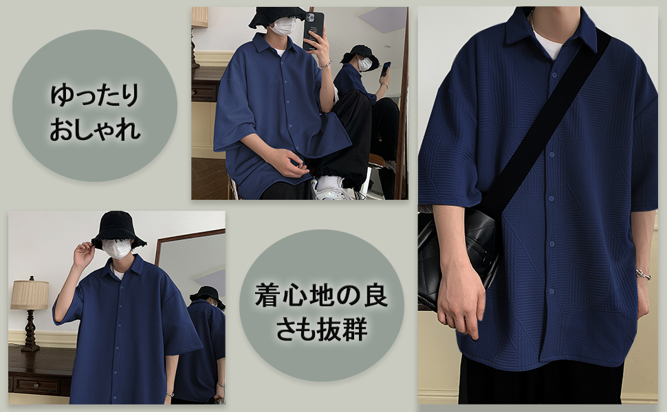 メンズシャツ、半袖、夏の服、プレーン、大きなサイズ、カジュアル、スタイリッシュ、ゆるい、シンプル、軽量、柔らかく、人気、男性用