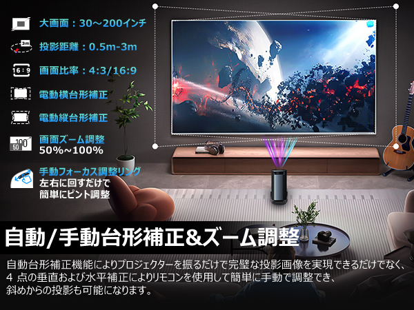 Glorlummi 投影仪 家用【22000LM・蓝牙遥控器・Android Amazon.co.jp: Glorlummi プロジェクター 家庭用【22000LM