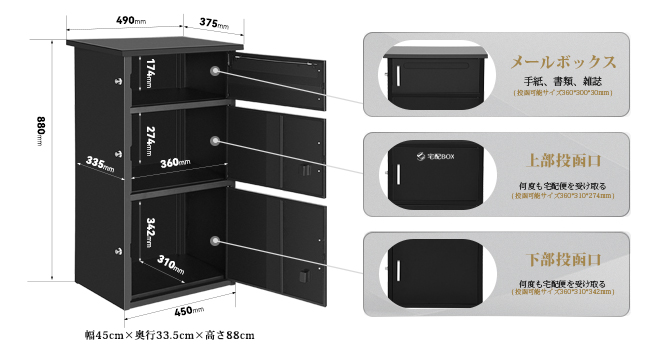 Amazon.co.jp: 宅配ボックス ポスト一体型 大容量 防水 屋外