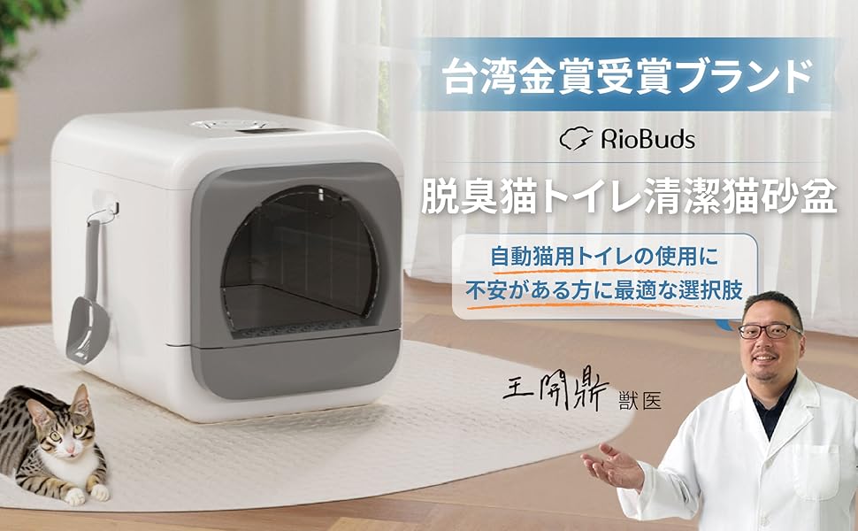 自動猫トイレ 脱臭機能付き ホワイト Amazon | 猫 トイレ 自動 全自動猫トイレ 多頭飼い対応 多重防護