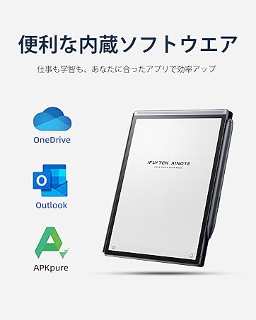 Amazon.co.jp: iFLYTEK AINOTE Air 2 電子ペーパーセット