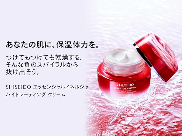 資生堂 アルティミューン エッセンシャル キット（美容液・化粧液・クリーム ） 楽天市場】【SHISEIDO 公式】エッセンシャル キット | SHISEIDO