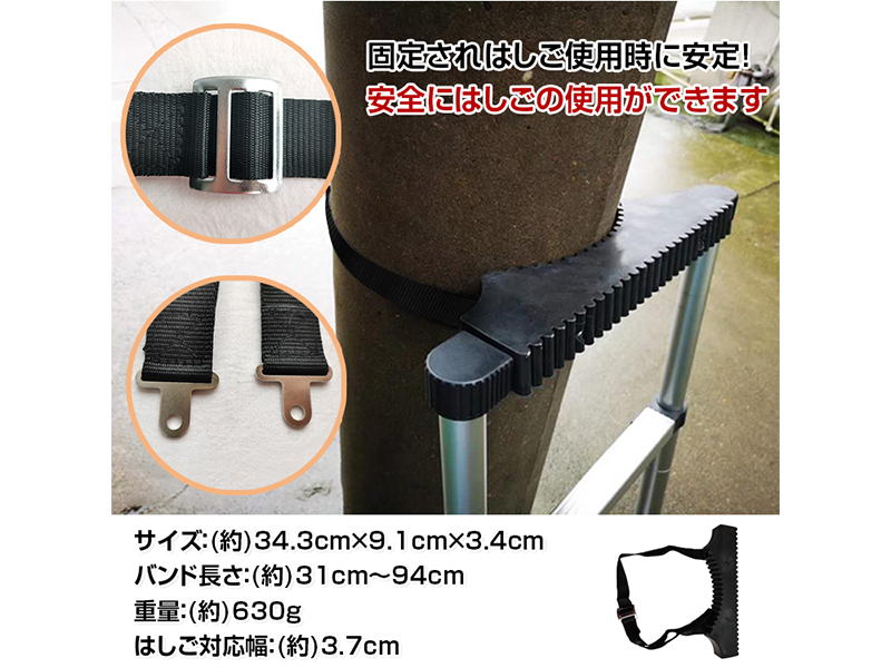 Amazon.co.jp: Fkstyle【高所作業の安全対策に！】はしご 固定