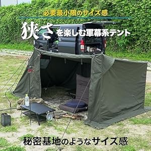 【未使用品】タキビベース テント KUJYU 軍幕 パップテント 使用1回】タキビベース テント KUJYU 軍幕 パップテント【初期