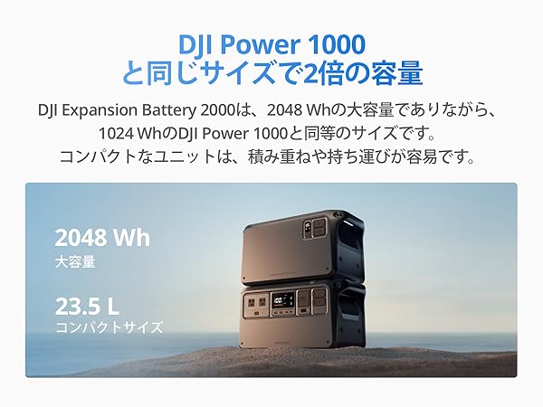 美品 ほぼ未使用 DJI Power 100 ポータブル電源 ★ドングル付 DJI Powerドングル購入 - DJI Store