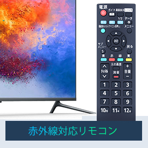 Amazon | テレビリモコン N2QAYB000990 for Panasonic
