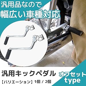 きったー様追加 Amazon | 【Deepa Ribusu】ディオ DIO AF17 18 28 34 35 キック