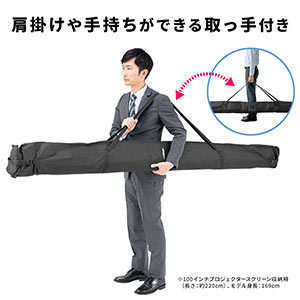 Amazon | イーサプライ プロジェクタースクリーン ケース 80