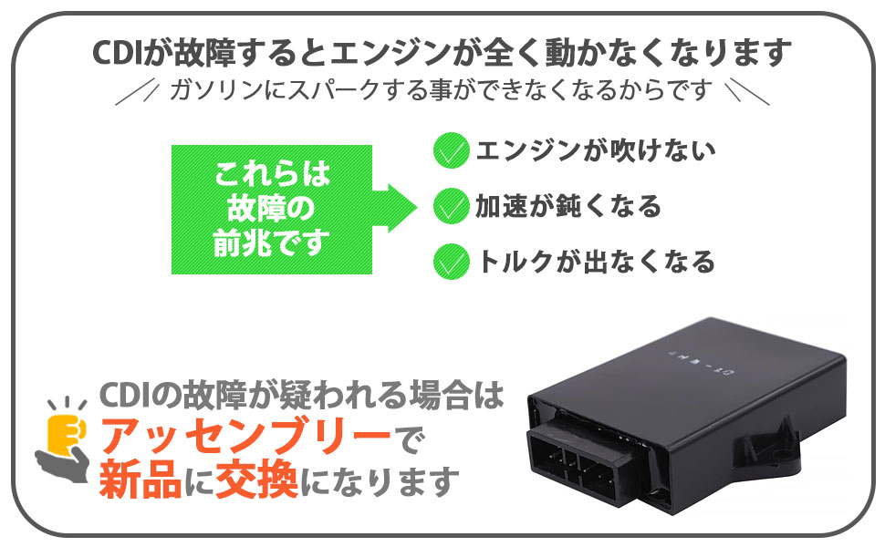 Amazon | ヤマハ 用 CDI イグナイター リプロ スパーク ユニット