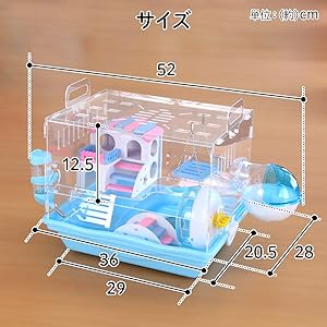 まいさん専用✳︎ハムスターケージ　スケルトン　幅80センチ まいさん専用✳︎ハムスターケージ スケルトン 幅80センチ