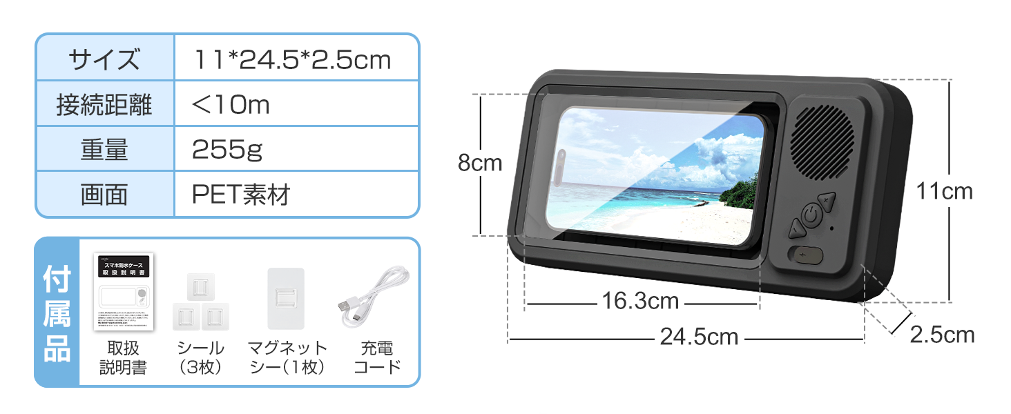 浴室手机置物架