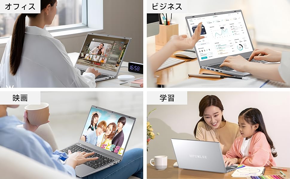 ⭐️新品⭐️HPUMLSE 軽量ノートパソコン 14.0ノートPC Office付き Amazon.co.jp: HPUMLSE 軽量ノートパソコン 14.0インチ ノートPC