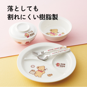 食器 Kazumin 数量限定】【ムーミン】豆皿(石畳文)【MM13000】MM13003-333