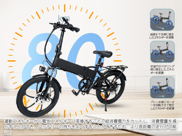 Amazon | CATEOOKI 電動アシスト自転車 後部座席なし 折り畳み