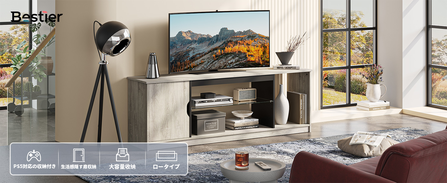 Bestier テレビ台 テレビボード 収納棚付き 幅160㎝ 32/45/50/65型対応 ローボード