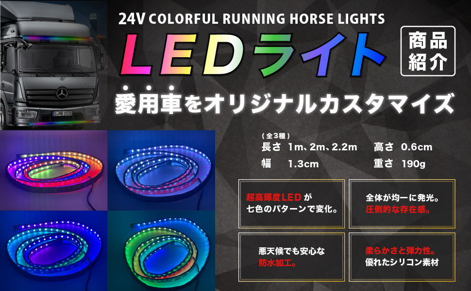 Amazon | SENTO JONA LEDテープライト カー用品 流れる LED