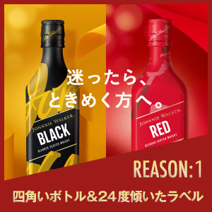 Amazon.co.jp: 【ウイスキー】[デザインボトル]ジョニー