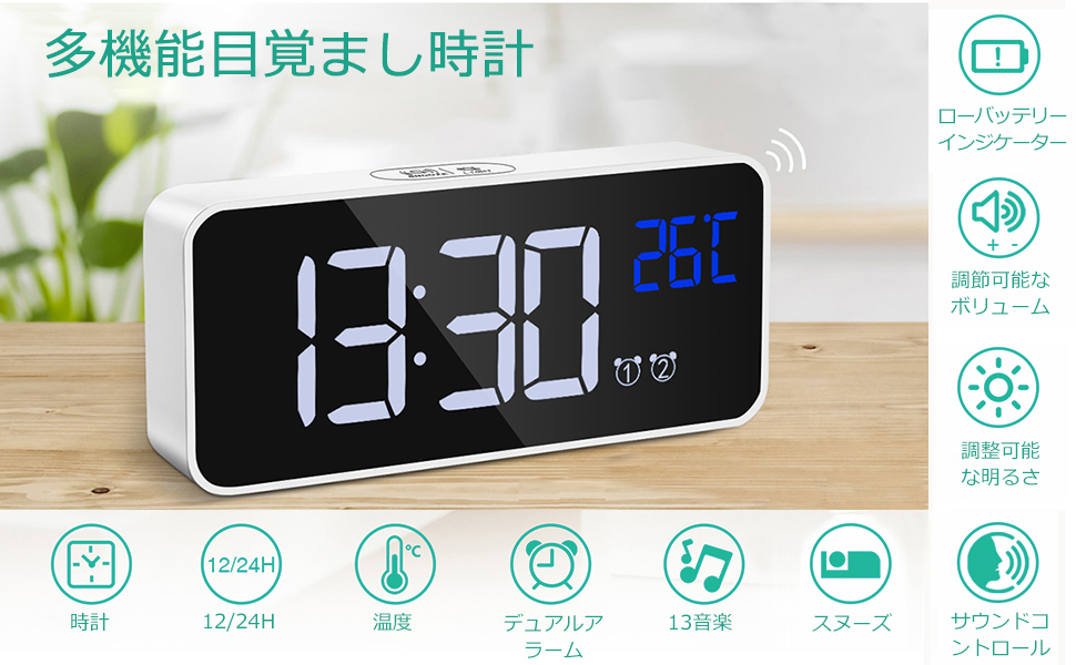 Amazon.co.jp Alarm Clock, Loud Volume, USB Charging, Digital LED Clock