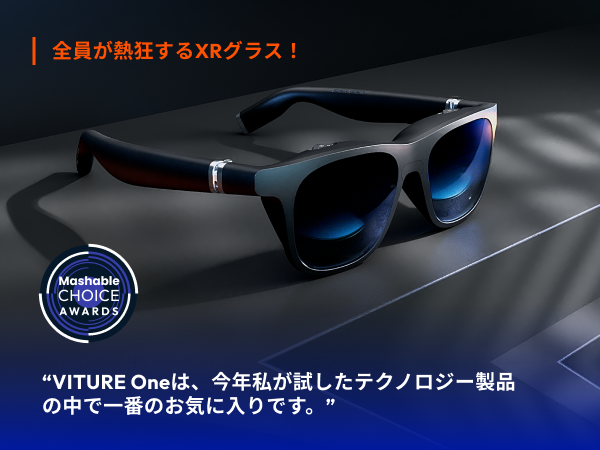 Amazon.co.jp: 【正規販売店】VITURE USB-C to XRグラス用 充電