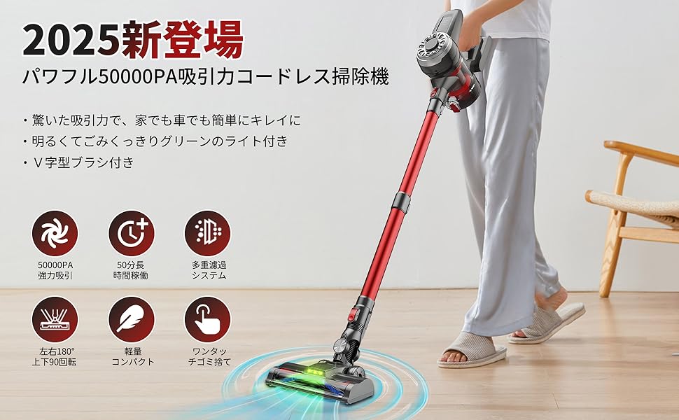 1Hearten 掃除機 コードレス【2025超軽量設計・グリーン Amazon | Hearten 掃除機 コードレス【超軽量自走式設計