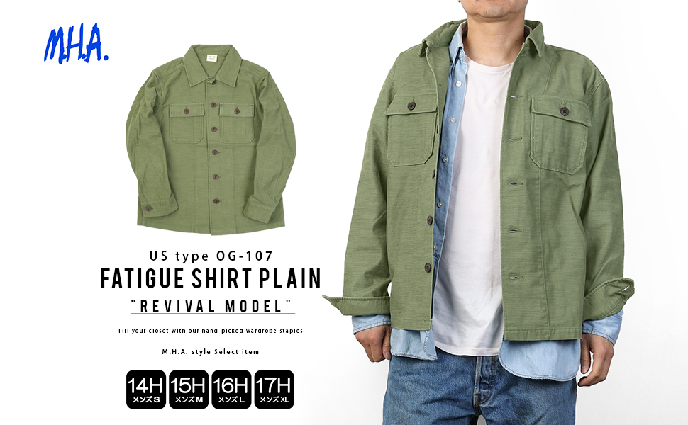 Amazon | [エムエイチエー] M.H.A.style ファティーグシャツ 米
