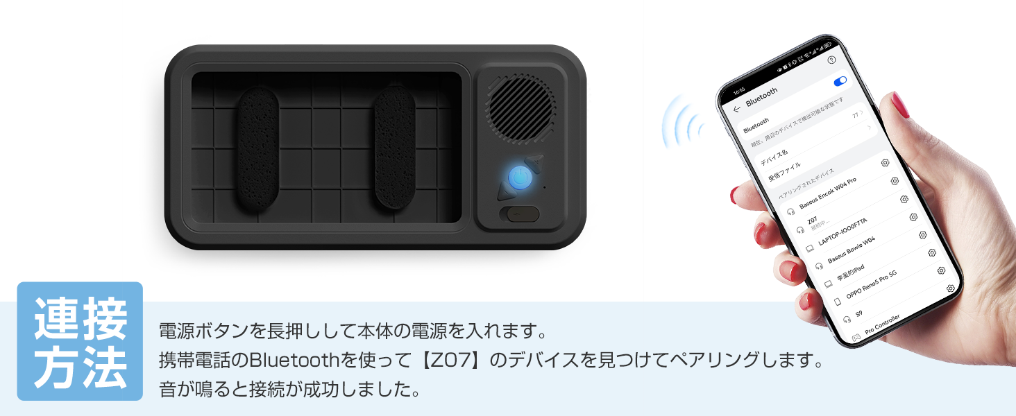 浴室手机置物架