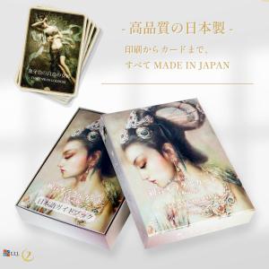 観音力 36カードデッキ & ガイドブック 観音力カード セット ガイドブック・サイコロ鑑定表・サイコロ2