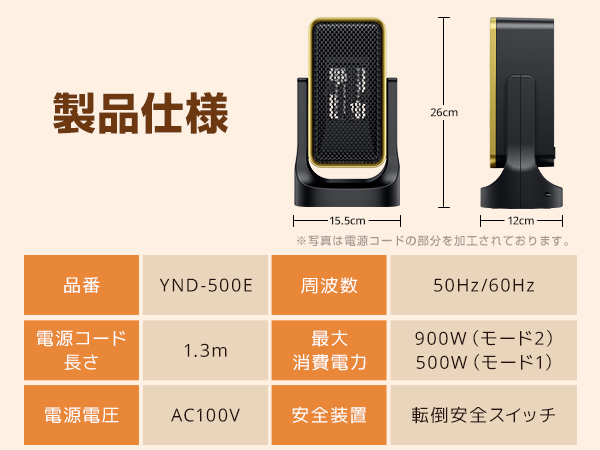 Amazon | セラミックファンヒーター 脱衣所 大風量 静音 過熱