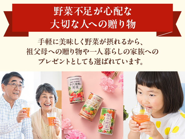 Amazon.co.jp: 世田谷自然食品 野菜を味わうギフトセット (十六
