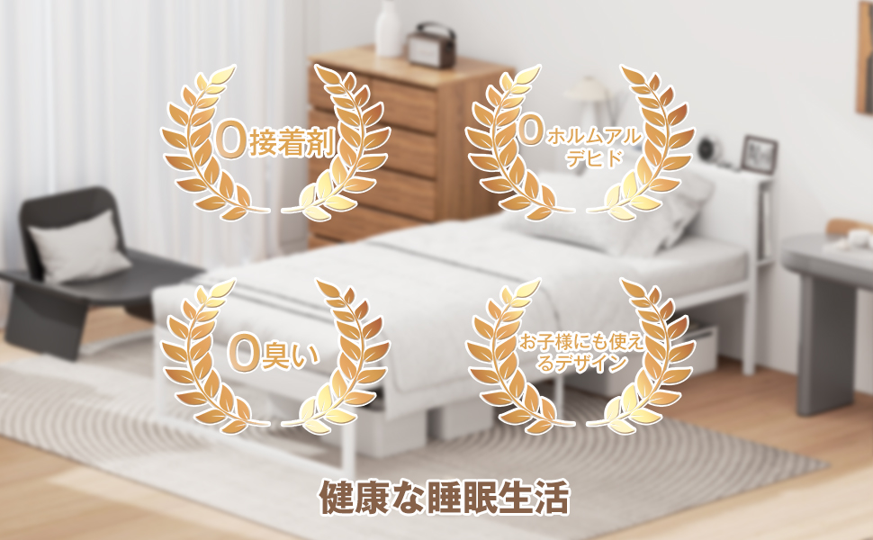 Rebebe シングルベッド ホワイト Amazon｜[ブックシェルフ付]ベッドフレーム Rebebe シングル