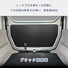 N-VAN 内装部品　美品 ホンダ HONDA 純正 NVAN N-VAN エヌバン インテリアパネル