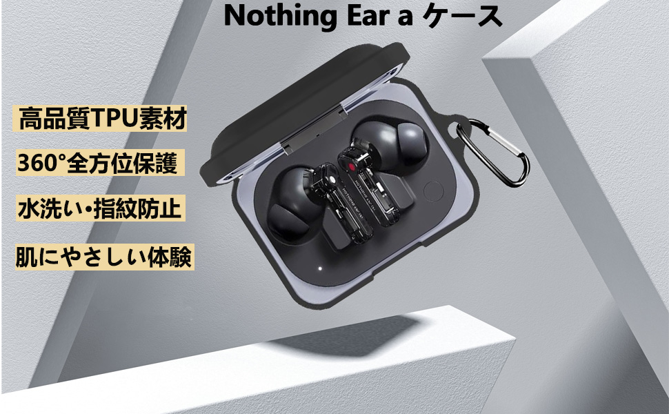 Amazon | BOOLINN Nothing Ear a ケース対応 nothing ear a 液状