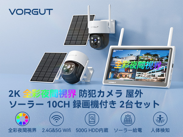 屋外 モニター付き 光警報 ワイヤレス 未開封 防犯カメラ 2台セット SecuSTATION 防犯カメラ 屋外 セット 家庭用 ワイヤレス wifi