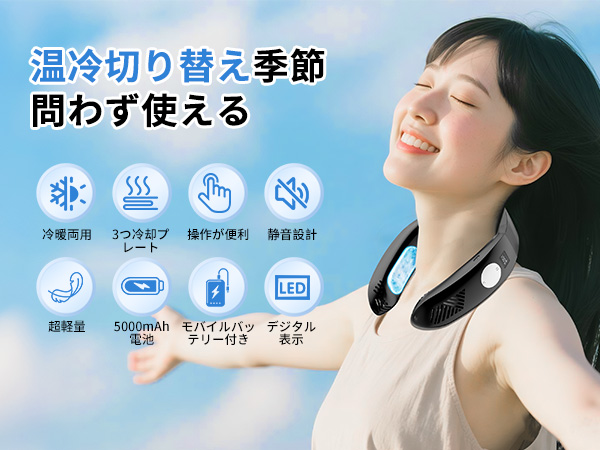 ネッククーラー冷却プレート-28℃内蔵5000mAh10000mAh大容量搭載 Amazon.co.jp: ネッククーラー 冷却プレート【瞬間冷却-28