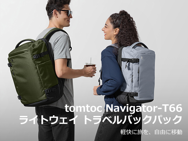 Amazon.co.jp: [tomtoc] 旅行 リュック 28L 機内持ち込み