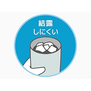 タンブラー