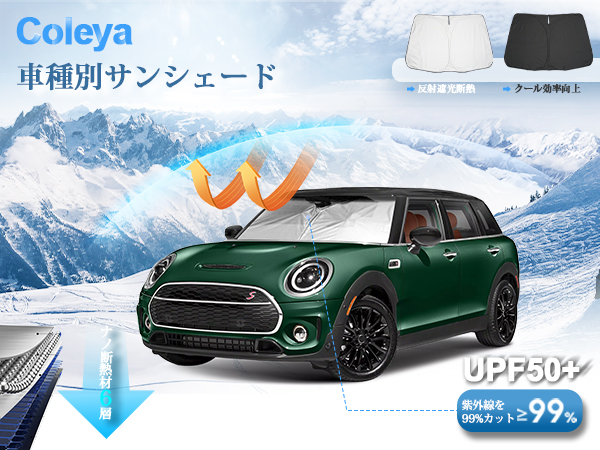 Amazon | Coleya BMW ミニ クラブマン F54 2015 ~専用