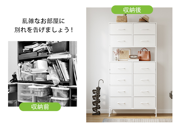【すんたん】チェスト 1-1.jpg